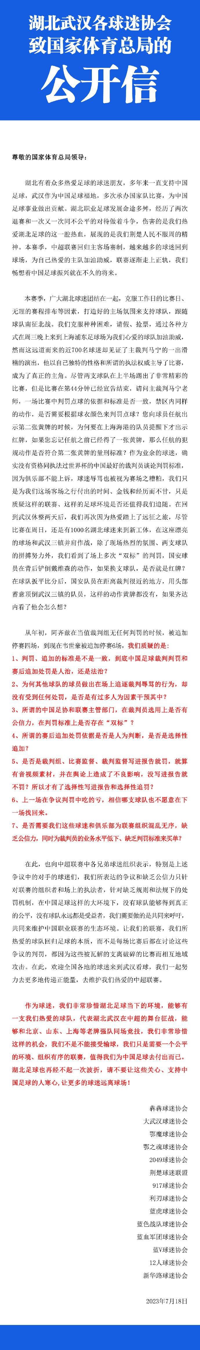 奥纳纳、皮克福德本赛季联赛完成6场零封，英超并列最多在英超第17轮比赛中，曼联门将奥纳纳和埃弗顿门将皮克福德皆完成零封。